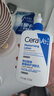 适乐肤（CeraVe）【张凌赫同款】保湿润肤乳473ml乳液面霜身体乳C乳男女护肤礼物 实拍图