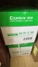 齐心（COMIX）尚典 70g A4 复印纸 打印纸 A4纸 500张/包 5包/箱（2500张） CB3174-5 实拍图