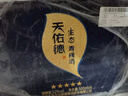 天佑德 三星生态 清香型白酒45度500ml*6瓶整箱装【青海青稞酒】 实拍图