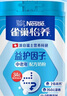 雀巢（Nestle）怡养益护因子中老年奶粉高钙850g*2节日礼盒成人奶粉送礼送长辈 实拍图