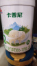 君乐宝(JUNLEBAO)臻唯爱1段婴儿配方羊奶粉(0-6月龄)170g 实拍图