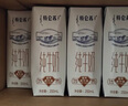 蒙牛特仑苏纯牛奶250ml*16盒3.6g乳蛋白礼盒整箱装(新老包装随机发货) 实拍图