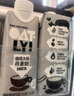 OATLY噢麦力 开心果燕麦奶植物蛋白饮奶咖啡伴侣谷物 饮料 250ml*6 实拍图