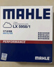 马勒（MAHLE）带炭PM2.5空调滤芯LAK709新飞度锋范XRV缤智冠道CRV10代/11代思域 实拍图