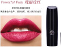 玫琳凯口红半哑光蜜唇膏光彩妆不脱色化妆品旗舰 瑰丽玫红 实拍图