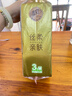 清风【李昀锐同款】抽纸 丝柔4层120抽*3包M码 卫生纸巾 新老包装交替 实拍图