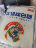 京糖白糖 优级绵白糖1000g【优级】中华老字号 烘焙冲饮烹饪 实拍图