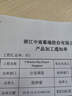 得力（deli）珊瑚海A4打印纸 80g500张*5包一箱 双面使用 加厚复印纸 整箱2500张7378【销冠系列】 实拍图