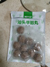 潮兴记汕头牛筋丸250克 火锅食材手打丸子 95%牛肉牛筋含量 不含猪肉 实拍图
