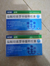 [前列康]盐酸坦索罗辛缓释胶囊 0.2mg*14粒 1盒装 实拍图