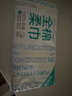 全棉时代【丁禹兮同款】洗脸巾 70片*1包100%棉干湿两用便携棉柔巾20*20CM 实拍图