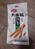 卫龙【黄子弘凡同款】辣条大面筋怀旧小吃零食休闲零食辣条大礼包 65g经典大面筋*6包|390g 实拍图