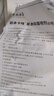 纯春堂云南本草脚气喷剂止痒脱皮脚臭汗真菌感染水泡脚丫烂足部抑菌喷雾 实拍图