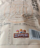 三只松鼠核桃桑葚黑芝麻丸250g 红枣枸杞坚果糕点点心健康休闲零食小吃 实拍图