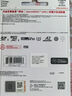 闪迪（SanDisk）64GB TF（MicroSD）内存卡 A1 U1 C10 至尊高速移动版存储卡 读速140MB/s 手机平板游戏机内存卡 实拍图