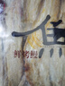 元臻 肉干肉脯 休闲零食 鲜烤鳗鱼原味40g*3袋（新老包装随机发货） 实拍图