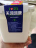 天润（TERUN）新疆酸奶 润康方桶 低温酸奶酸牛奶老酸奶 大桶酸奶 1kg*1桶 实拍图