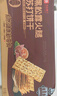 良品铺子黑松露火腿苏打饼干1kg酥脆薄饼休闲零食礼盒送礼饼干独立小包装 实拍图