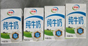伊利纯牛奶整箱250ml*16盒 全脂牛奶 礼盒装 实拍图