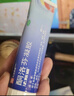 法斯通 酮洛芬凝胶1g:0.025g*50g骨骼肌肉损伤软组织扭伤挫伤消炎镇痛劳损引起的疼痛风湿骨关节炎治疗药 实拍图