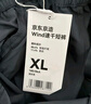 京东京造 Wind运动速干短裤男 夏季冰丝凉感跑步健身篮球五分裤黑色L 实拍图