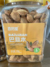 百历坚 罐装巴旦木500g 每日坚果炒货 休闲零食 薄壳笑口杏仁年货送礼 实拍图