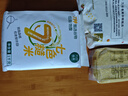万谷食美 黑豆粉2斤 实拍图
