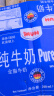 甘蒂牧场（MUH）德国进口高钙全脂200ml*24盒整箱纯牛奶学生 成人 营养早餐 实拍图