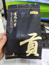 贡苑2025头采新茶小叶苦丁茶260g 峨眉山明前嫩芽降特优级花草茶 实拍图