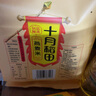 十月稻田 燕麦米 2斤 （麦仁 东北 五谷 杂粮 粗粮 真空装 粥米伴侣） 实拍图