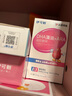伊可新DHA藻油软胶囊 特含ARA 儿童宝宝学生青少年孕妇dha 60粒/盒 实拍图