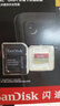 闪迪（SanDisk）256GB TF(MicroSD)内存卡 4K极速金卡A2 V30 U3行车记录仪 运动相机无人机 监控存储卡 读190MB/s 实拍图