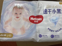 好奇（Huggies）金装拉拉裤L124片(9-14kg)尿不湿【速干不易红】 实拍图