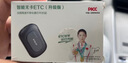 ETCSP2025款智能无卡ETC办理设备高速通行九五折微信扣费私家车公司户 实拍图