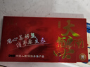 【礼券】贝师傅大闸蟹礼券 礼卡 螃蟹礼盒 礼品卡送礼提货券 898型公3.6两 母2.6两4对8只 实拍图