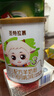 圣元（Synutra）优博圣特拉慕婴幼儿配方A2羊奶粉 12-36月 3段150克*2罐 欧洲奶源 实拍图