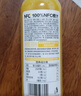 农夫山泉NFC橙汁果汁饮料100%鲜果冷压榨 橙子冷压榨300ml*10瓶礼盒 实拍图