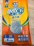 可靠（COCO）吸收宝夏季轻薄型拉拉裤L80片 (臀围95-120cm)成人内裤型纸尿裤 实拍图
