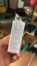 雅漾（Avene）会员专研修护小样套装 轻润霜5ml*2 实拍图