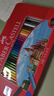 辉柏嘉（Faber-castell）彩色铅笔油性彩铅绘画套装画画工具学生绘画 100色城堡系列红铁盒装儿童礼物115700美术写生 实拍图