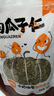 新边界 南瓜子仁500g/袋（1斤）坚果炒货零食 烘焙生南瓜子仁无壳 实拍图