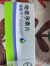 【原研药】[唯散宁（Visanne）] 地诺孕素片2mg*28片/盒 2盒装原研进口 实拍图
