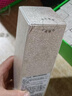 Fresh馥蕾诗红茶酵母酵萃精华150ml 生日礼物送女友男友 实拍图