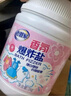 老管家香氛爆炸盐1000g 彩漂粉漂白剂儿童衣物去渍剂去污去黄增艳增白 实拍图