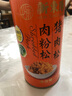 新東陽肉松原味猪肉松罐装肉粉松213g 寿司拌饭粥肉酥 休闲肉类零食 3罐 实拍图