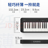 卡西欧（CASIO）电钢琴便携PX-S1100/PXS3100重锤88键智能触屏火星红成人专业考级 PXS1100白+便携X架 实拍图