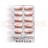 氨咖黄敏胶囊 蜀中 依科 感冒药流行感冒药家庭常备感冒药发热咽痛打喷嚏流鼻涕头痛药品 本品10板】共100粒】无外包装 实拍图