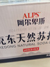 阿尔卑斯 天然苏打水400ml*12瓶*3箱 两种包装随机发货 实拍图