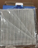 科德宝双效PM2.5带碳空调滤清器CF093(适用理想ONE 1.2T 2019-至今) 实拍图