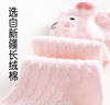 爱宝适婴儿袜子春夏季宝宝长筒袜新生儿过膝袜卡通防蚊袜4双装M码 S230 晒单实拍图